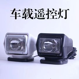 12V24V氙气射灯车载探照灯汽车100W车顶灯强光遥控越野吸顶灯