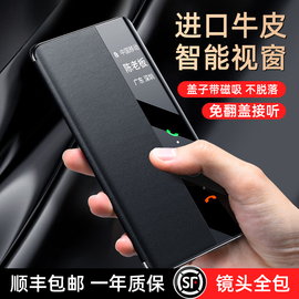 适用华为pura70pro手机壳磁吸真皮pura70ultra智能翻盖保护套P70pro+镜头全包防摔高档男外