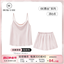 吊带睡衣女夏季夏(夏季夏)款，2024夏粉色(夏粉色，)冰丝短裤性感纯欲风家居服女士