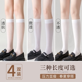 小腿袜女夏季薄款白色jk中筒透明过膝半截袜子黑丝袜显瘦腿压力袜