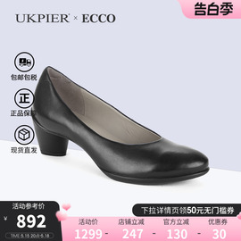 ecco爱步女鞋春夏，浅口通勤单鞋正装，小皮鞋雕塑45230203