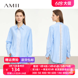 Amii2024秋宽松通勤翻领睫毛蕾丝拼接竖条纹衬衫女衬衣上衣