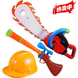 儿童电锯玩具砍树工具锯子伐木装备电动声光套装3岁玩具 男孩