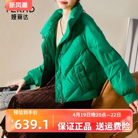 娅丽达羽绒服冬季女2022白鸭绒(白鸭绒)短款面包服加厚小个子绿色棉服