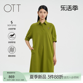 ott2024夏宽松(夏宽松)h廓形polo领翻领侧插袋，设计凉感针织连衣裙女装