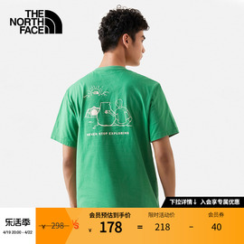 TheNorthFace北面短袖T恤情侣款小熊户外透气夏季88BQ