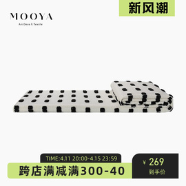 mooya简约现代米色点点植绒，绣花搭毯样板间客厅，沙发毯卧室床尾毯