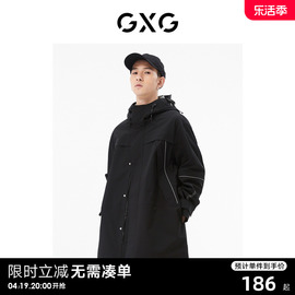 GXG男装 商场同款黑色中长款风衣 22年秋季城市户外系列