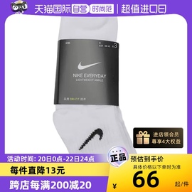 自营nike耐克男女，袜dri-fit速干运动训练短袜，3双装sx7677-100