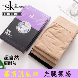 SK7203加厚天鹅绒丝袜春秋冬中厚款女光腿神器打底裤袜钢丝面膜袜