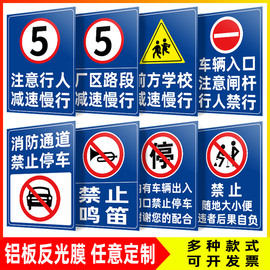 转弯路口 减速慢行 安全警示标识标志标示提示牌立式铝板反光标牌道路交通安全标语限速行驶注意行人慢字牌子