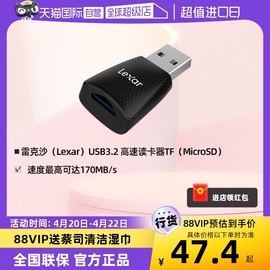 自营lexar雷克沙usb3.2gen1高速读卡器tf(microsd)读卡器，相机手机监控内存卡读卡器