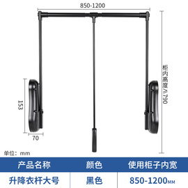 衣帽间衣柜升f降挂衣杆衣整体，橱柜内下拉式衣架自动回弹阻尼黑色