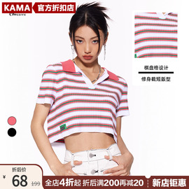 商场同款kama卡玛，2023年夏季针织polo衫t恤女