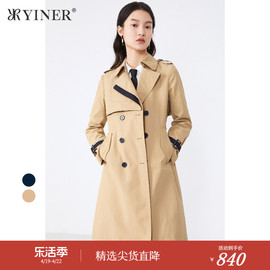 YINER音儿专选女装秋季通勤时尚双排扣撞色风衣长款收腰外套