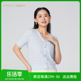 umisky优美世界女装秋季薄款针织衫短款套头v领上衣vi3w2026