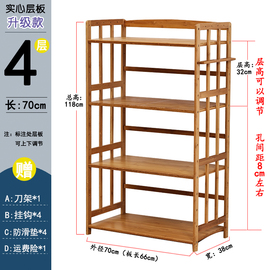 加厚厨房置物架烤箱微波炉架落地多层收纳架地面家用实木楠竹架子