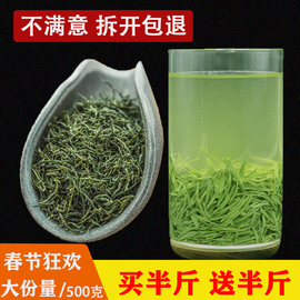 信阳毛尖茶叶2024新茶自产自销明前茶高山手工绿茶口粮茶500g散装