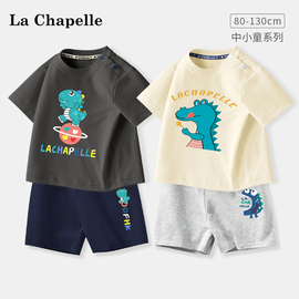 拉夏贝尔儿童运动套装，男童短袖2024婴儿t恤纯棉，衣服宝宝夏装