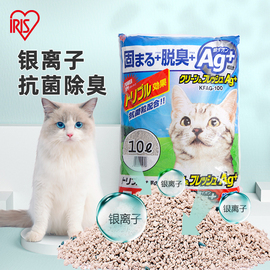 爱丽思iris膨润土猫砂抗菌银离子除臭颗粒吸水结团低尘猫沙爱丽丝