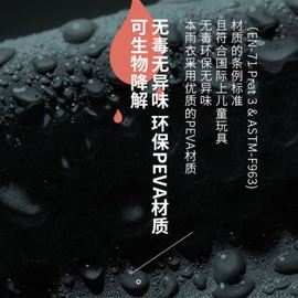 儿童一次性雨衣旅游全身便携幼儿园学生女童男童小学生加厚雨披非