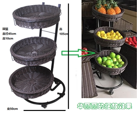 超市可移动水果货架水果编织筐置物架落地式蔬菜储物架水果篮子