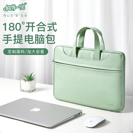 笔记本电脑包手提式适用于苹果macbookair13.3华为matebook14联想小新华硕戴尔荣耀pro15.6mac16寸ipad保护套