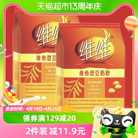 维维维他型豆奶粉360g中老年营养，代餐小包装豆浆粉麦片怀旧饮品