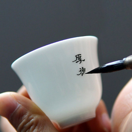 手绘刻字茶杯景德镇白瓷茶具，品茗杯个人杯单杯主人杯私人定制家用