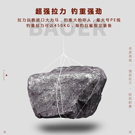 极速高e品质16编pe线，大力马鱼线(马，鱼线)主线编织线路亚海钓防咬线织