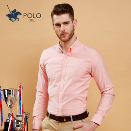 保罗纯棉牛津纺春秋季粉色，男士长袖衬衫粉红色全棉，休闲修身寸衬衣