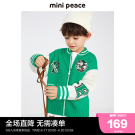 minipeace太平鸟男童开衫，针织春秋款，棒球服毛衣外套