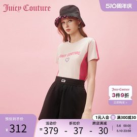 juicycouture橘滋春夏季女装2024活力，一夏刺绣女式休闲短裤