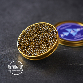 海博瑞鲟鱼鱼子酱Caviar 10g即食鱼籽高端生鲜水产品可搭配吉娜朵