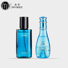 davidoff大卫杜夫冷水男士女士淡香水，edt30501004075125ml