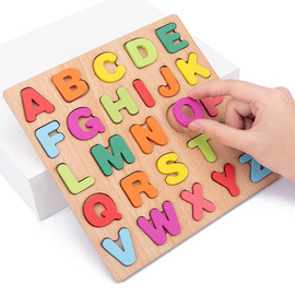 木质数字积木拼图方块，英文字母早教益智力，开发玩具3岁宝宝2岁