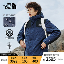 男女同款thenorthface北面鹅绒三合一冲锋衣男户外防水81nh