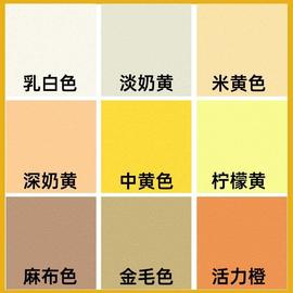速发米黄色 黄色彩色外墙涂料乳胶漆防水防晒户外油漆墙面自刷室