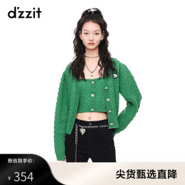 dzzit地素 奥莱辣妹风绞花工艺针织衫绿色吊带背心女