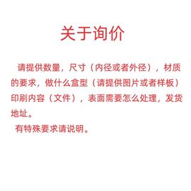 新包装纸盒 盒产品外包装盒订制 彩盒礼盒订做印刷LO