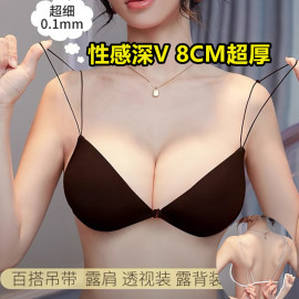 深v性感8cm超厚内衣女，小胸聚拢前扣细肩带外扩漫画胸美背文胸夏