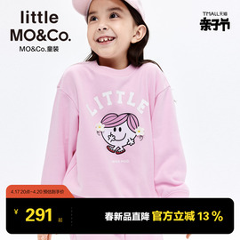 little moco童装春装男女童卫衣裤子儿童套装 奇先生妙小姐IP