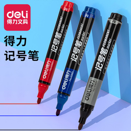 得力记号笔黑色粗头大头笔，油性记号笔墨水勾线笔，马克笔快递标记笔