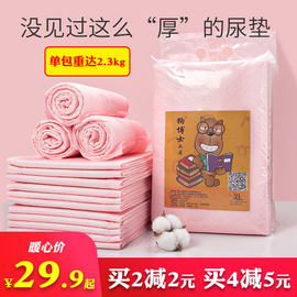 超厚宠物100片泰迪狗尿片狗，尿不湿加厚除臭狗狗尿垫宠物用品