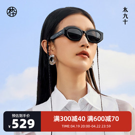 MAO系列木九十2024墨镜小窄框眼镜偏光太阳镜MJ102SK501
