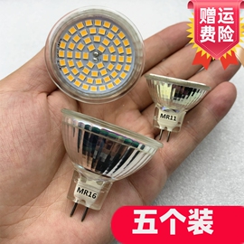 节能led灯杯mr16mr11射灯，12v5w220v35w灯泡gu5.3插脚吊灯洞灯灯芯