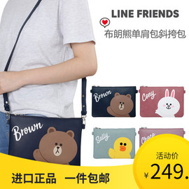 韩国进口line friends  monopoly布朗PU皮单肩包便携手拿包斜挎包