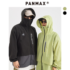 PANMAX潮牌大码男装2024加肥加大宽松外套夹克男YL-JK0001