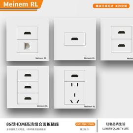 86型多媒体4k电视一二三位高清hdmi面板六类电脑，网络网线暗装插座