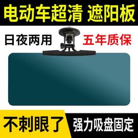 电动三轮车免打孔吸盘安装遮阳板四轮车通用遮光板防阳光防强光